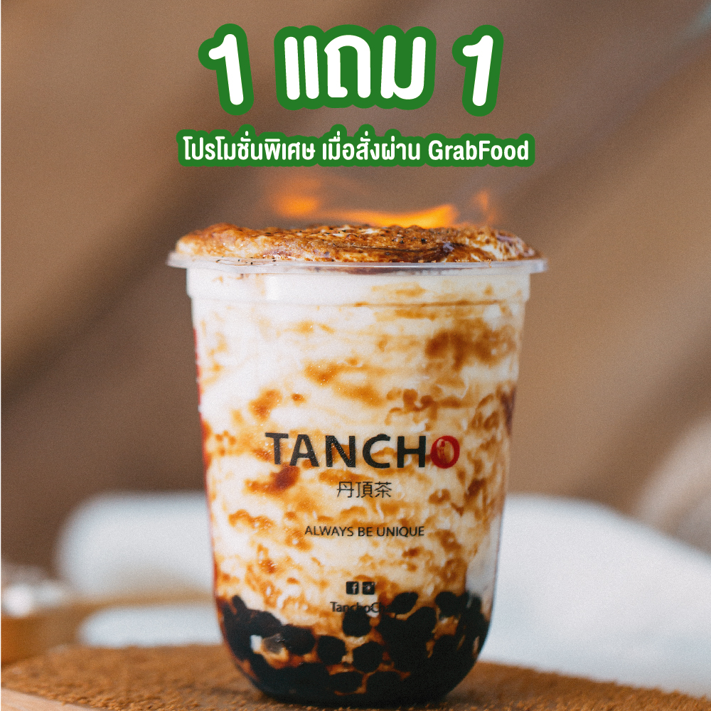grabfood tancho cha promotion buy 1 get 1