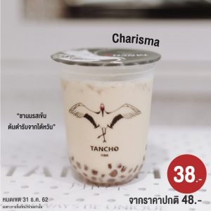 product tancho cha promotion charisma 38 บาท